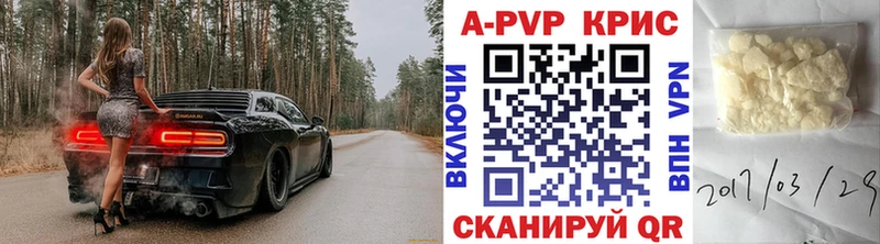 Альфа ПВП крисы CK мориарти какой сайт Зеленогорск
