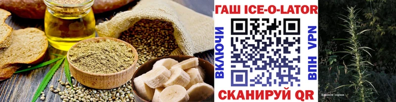 цена   Зеленогорск  Canna-Cookies конопля 