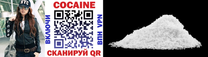 Cocaine VHQ Зеленогорск