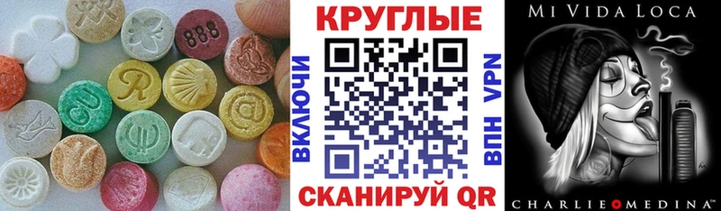 цены   Зеленогорск  мориарти телеграм  Ecstasy таблы 