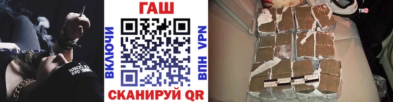 продажа наркотиков Зеленогорск ГАШ Premium