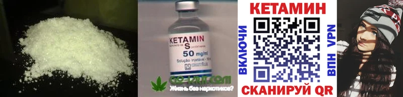 купить наркотик  Зеленогорск  КЕТАМИН VHQ 