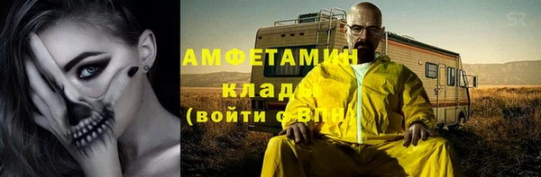 гашишное масло Абаза