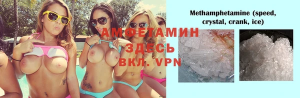 МДМА Алексин