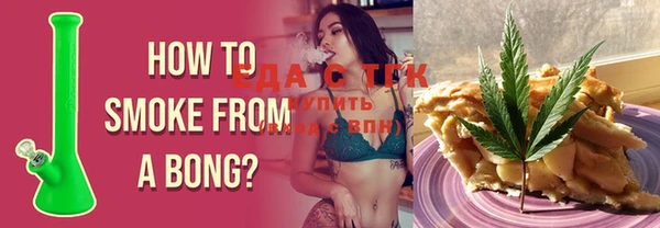 гашишное масло Абаза