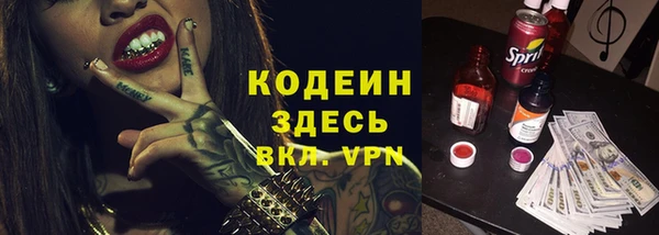 гашиш Покров