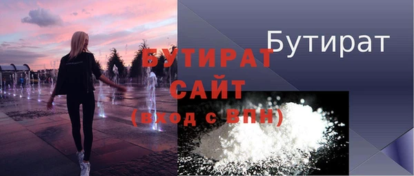 2c-b Протвино