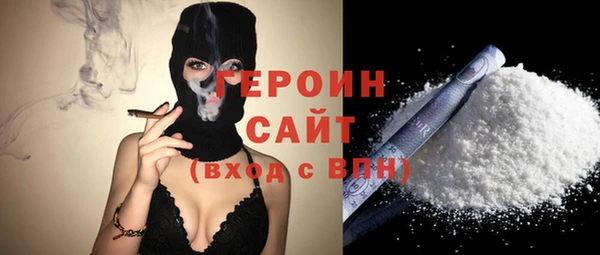 гашишное масло Абаза