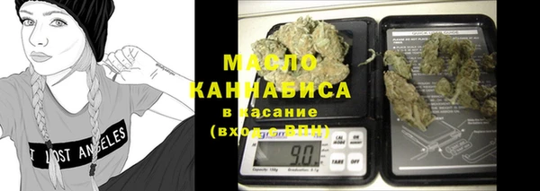гашишное масло Абаза