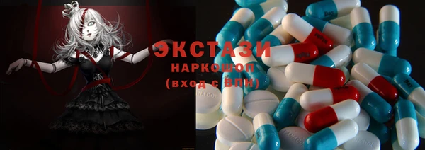 гашишное масло Абаза