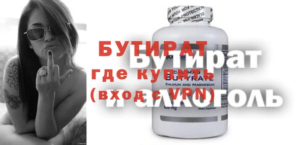 стаф Абинск
