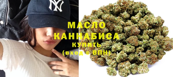 гашишное масло Абаза