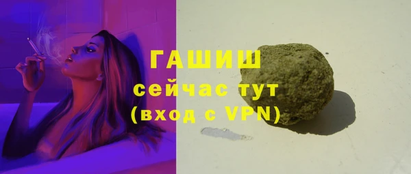 гашишное масло Абаза