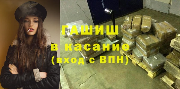 стаф Абинск