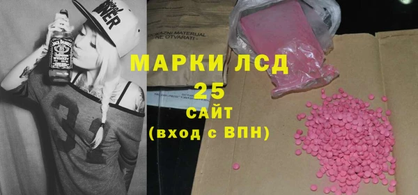гашишное масло Абаза