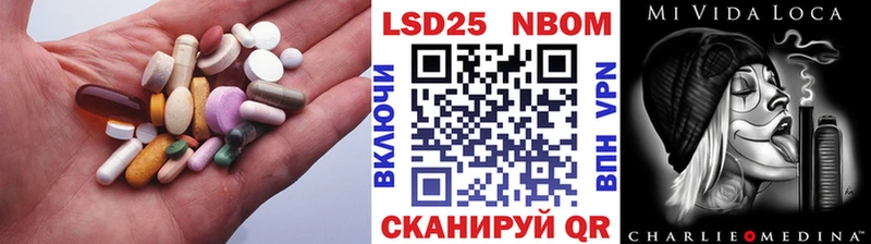 ЛСД экстази кислота  даркнет сайт  Зеленогорск 