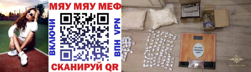 Мефедрон мука  OMG зеркало  Зеленогорск 