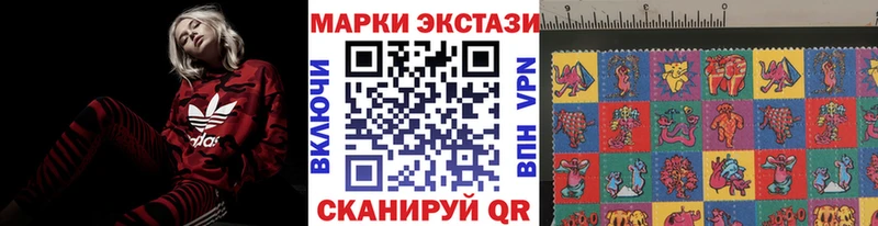 OMG ссылка  купить закладку  Зеленогорск  Марки N-bome 1,5мг 
