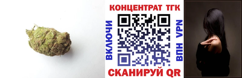 ТГК Wax Зеленогорск